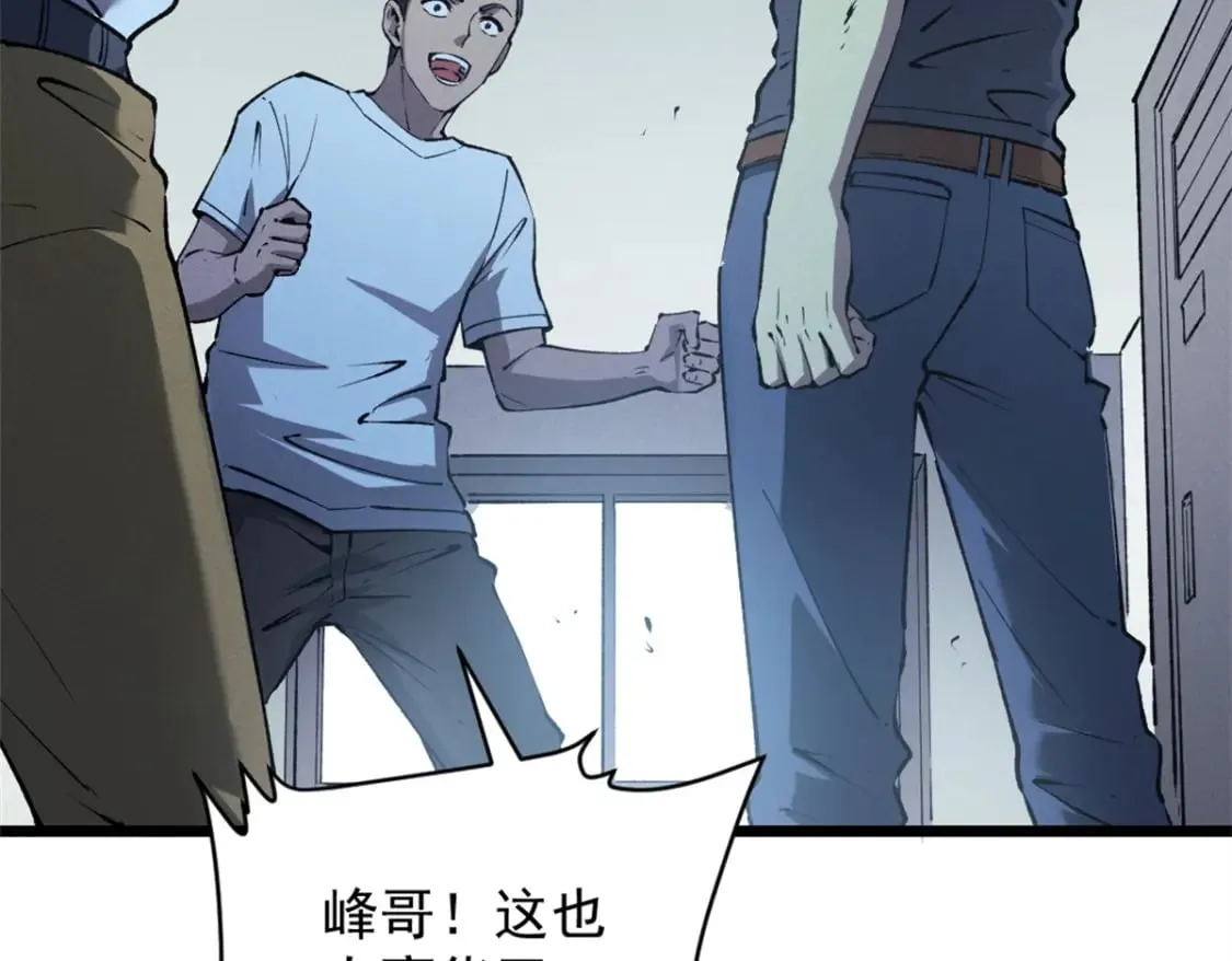 44 零翼工作室 第22页