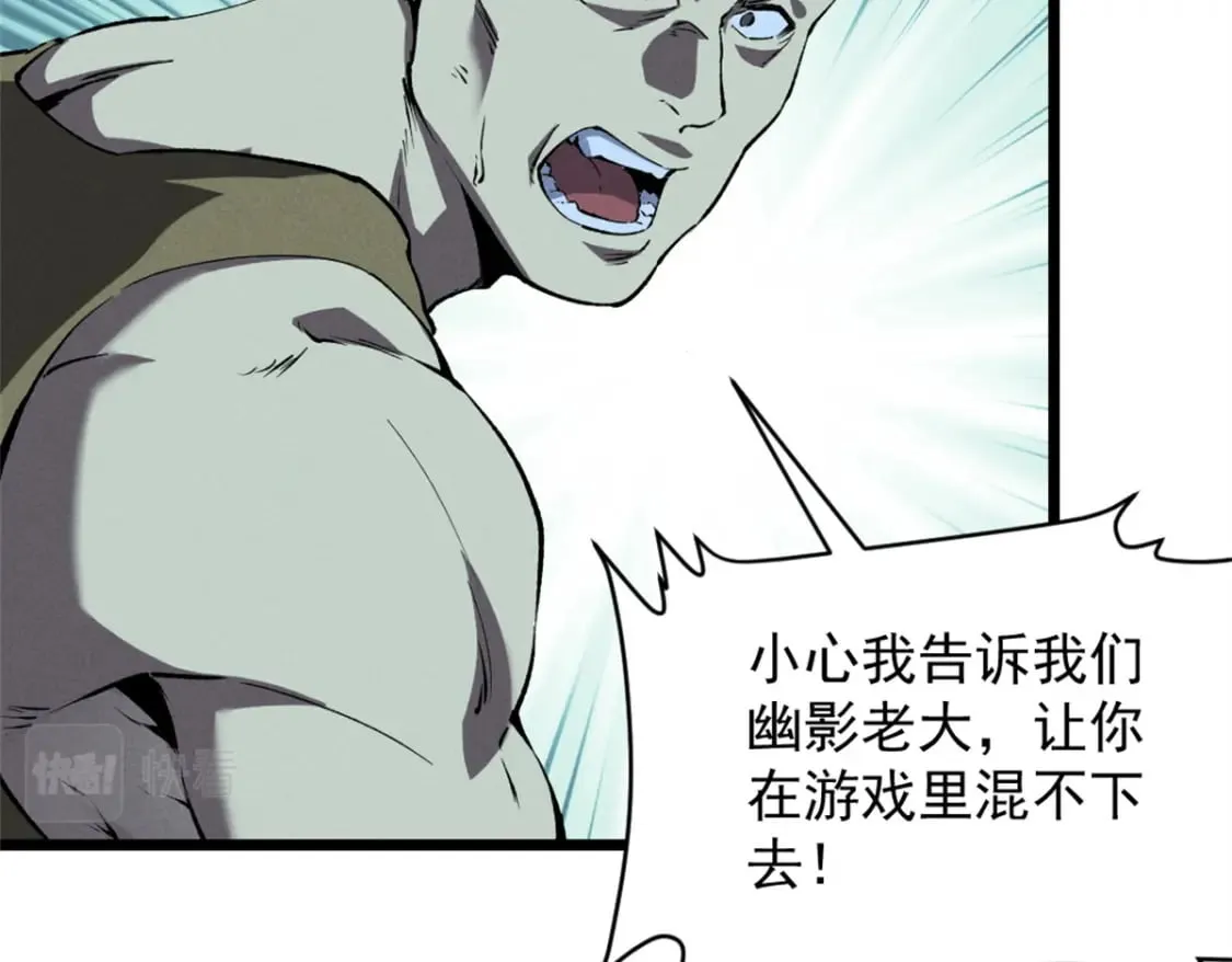 44 零翼工作室 第27页