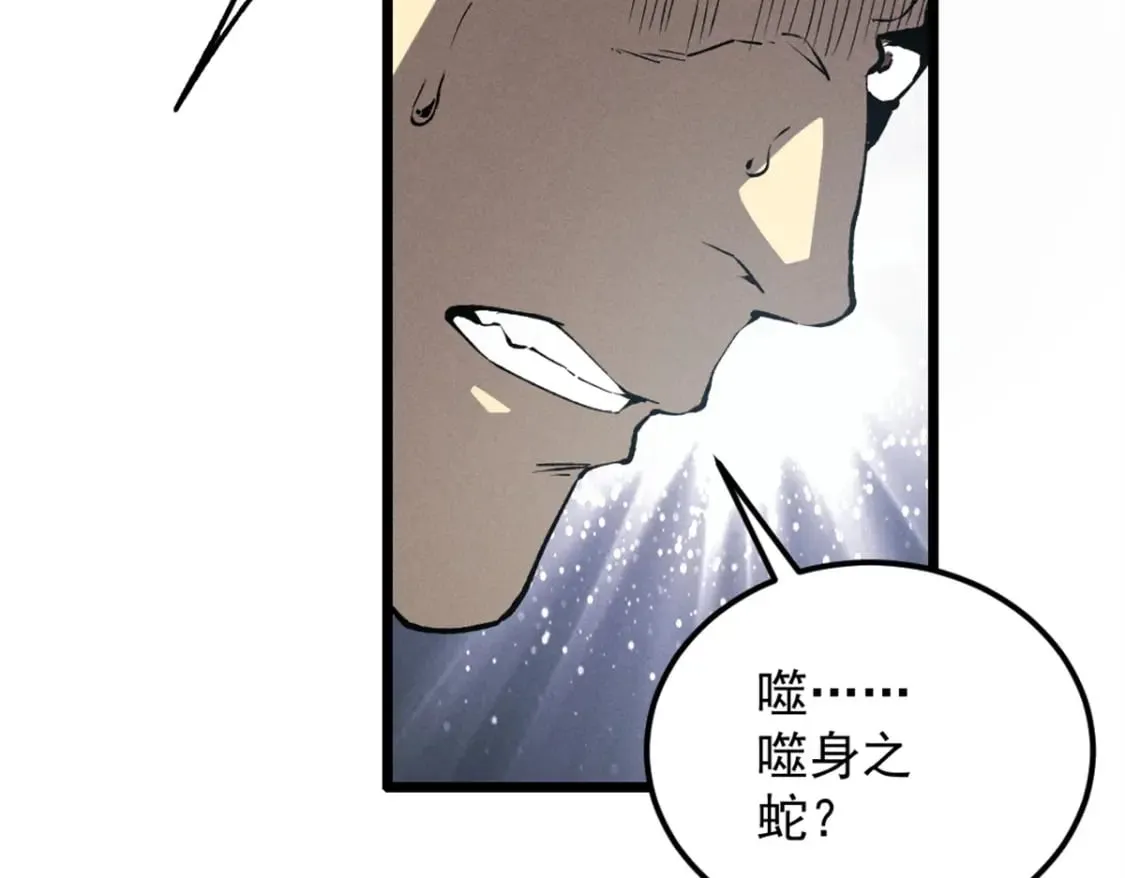 44 零翼工作室 第32页