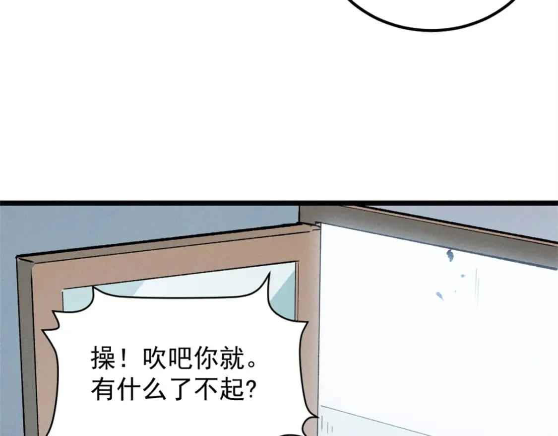 44 零翼工作室 第33页