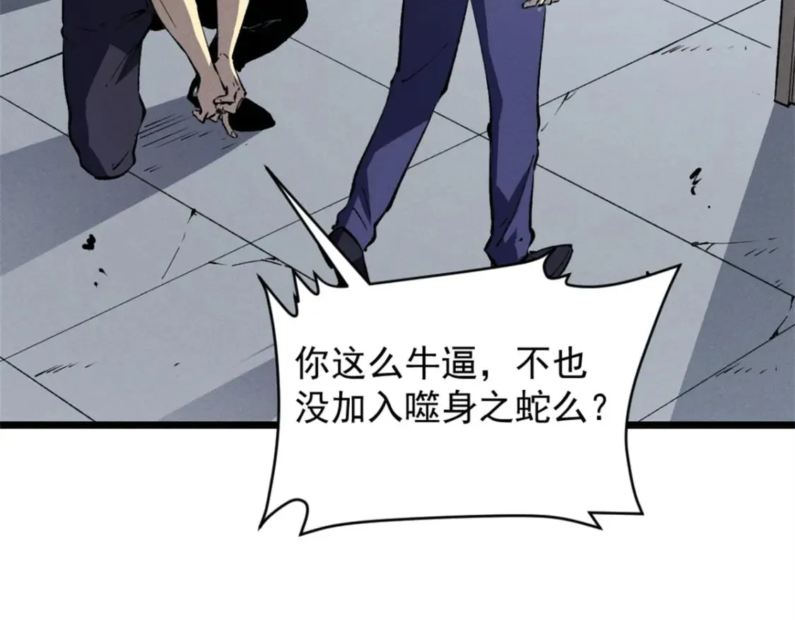 44 零翼工作室 第35页