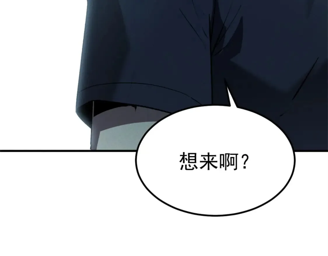 44 零翼工作室 第45页
