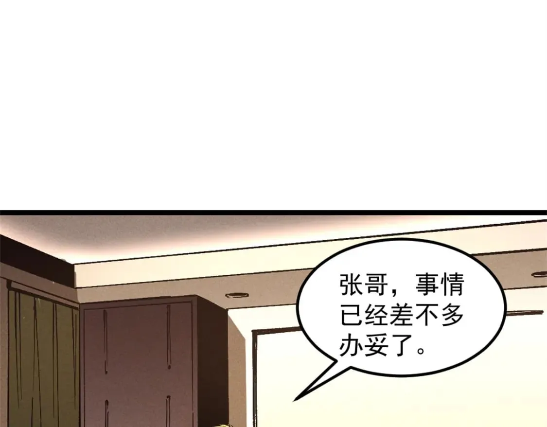 44 零翼工作室 第47页