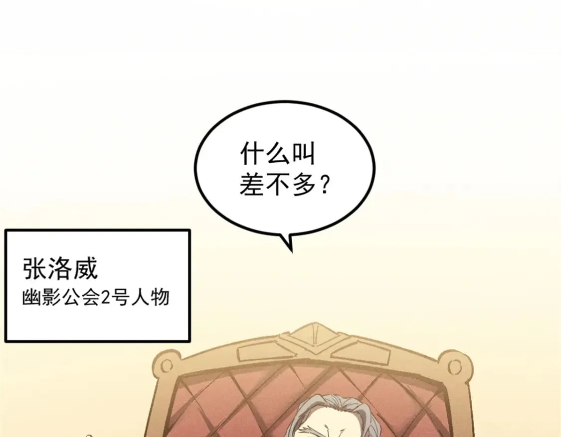 44 零翼工作室 第50页