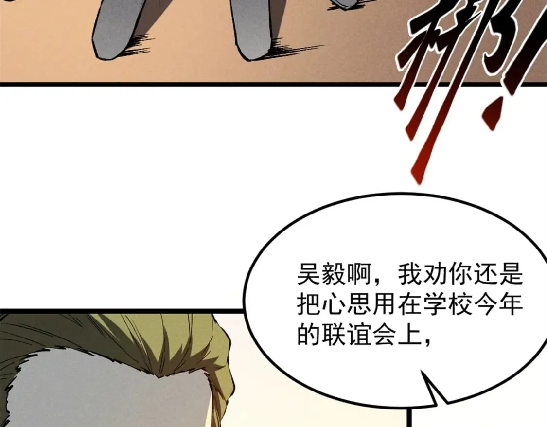 44 零翼工作室 第62页