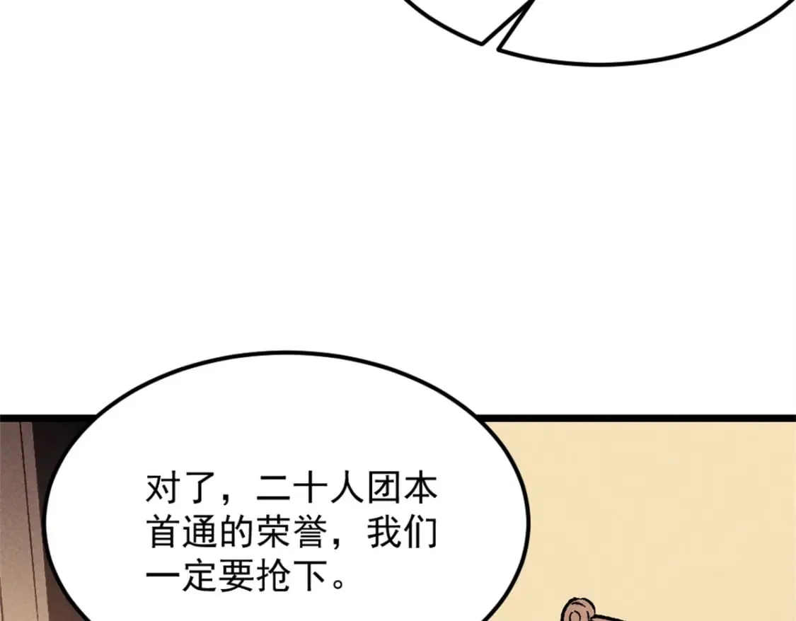 44 零翼工作室 第64页