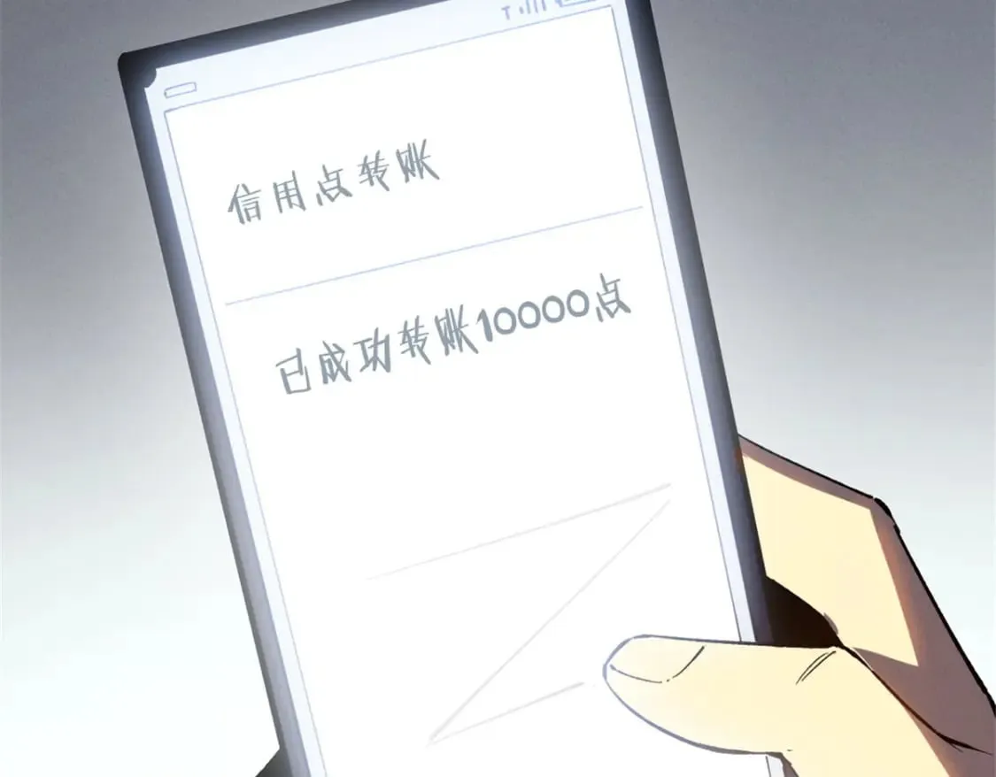 45 上一世的仇人 第10页