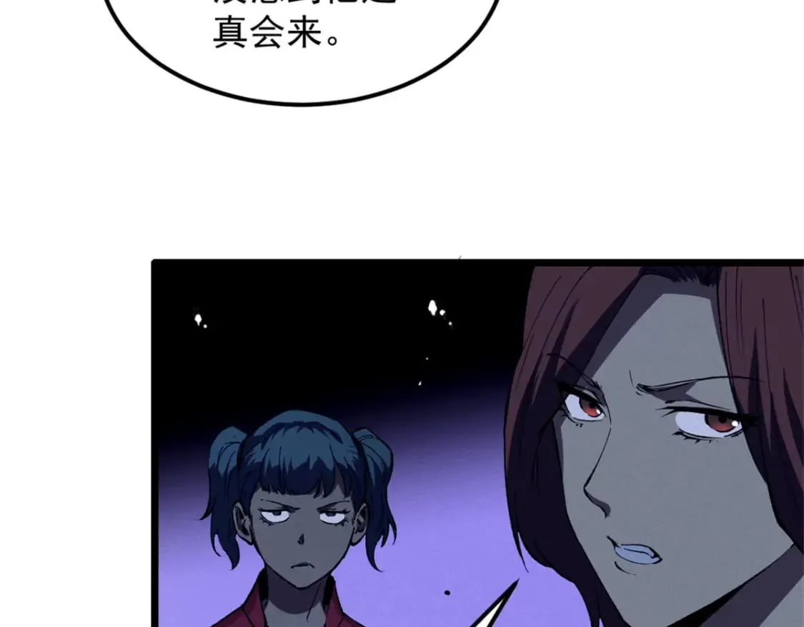 45 上一世的仇人 第22页