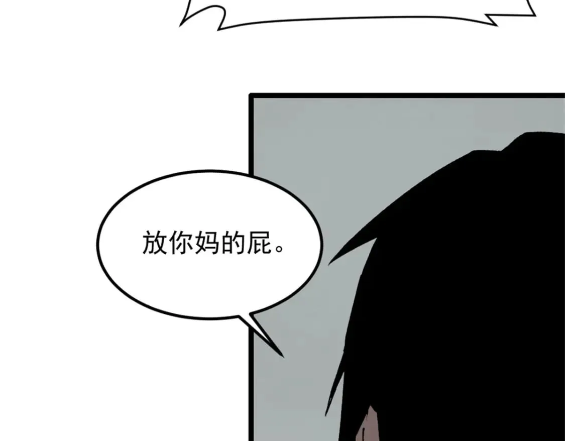 45 上一世的仇人 第62页