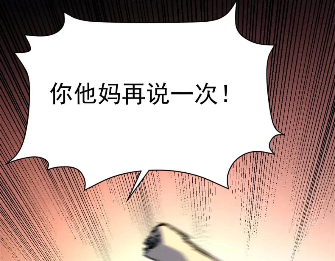 45 上一世的仇人 第64页