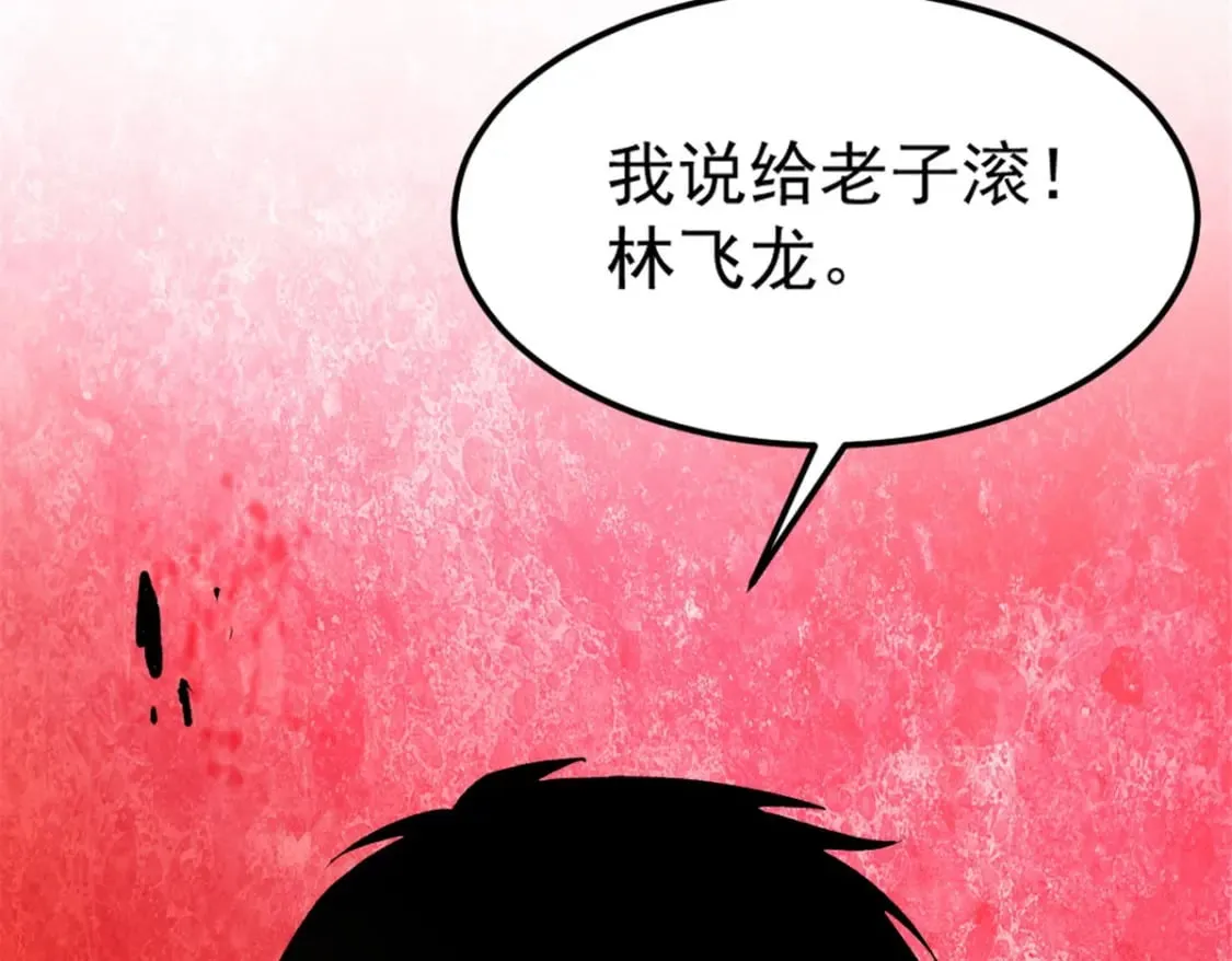 45 上一世的仇人 第76页