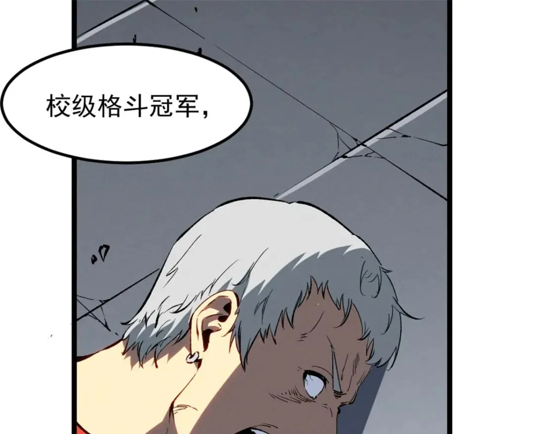 46 约战 第3页