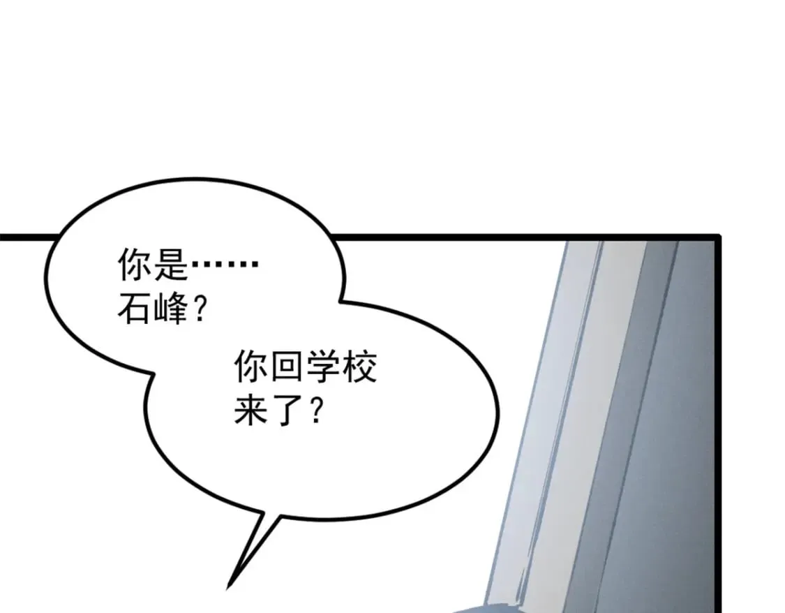 46 约战 第18页