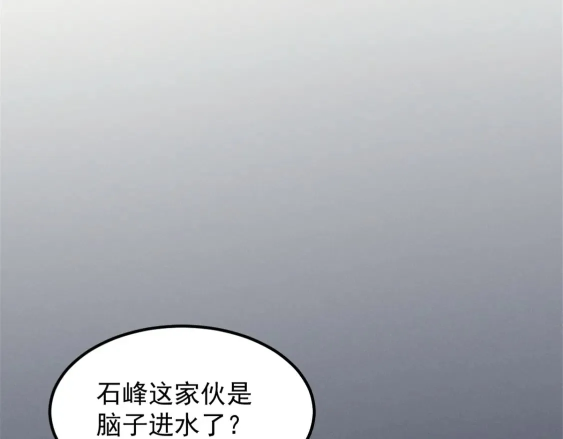 46 约战 第58页