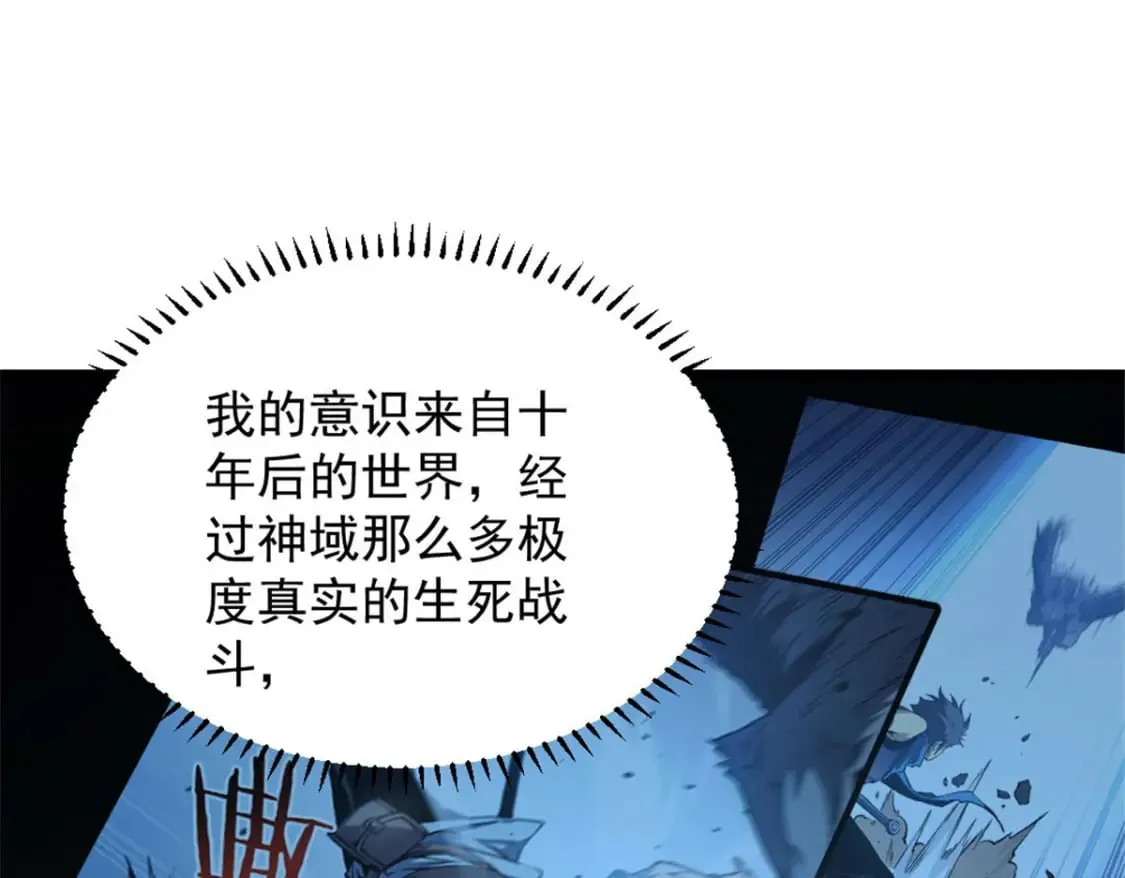 46 约战 第72页