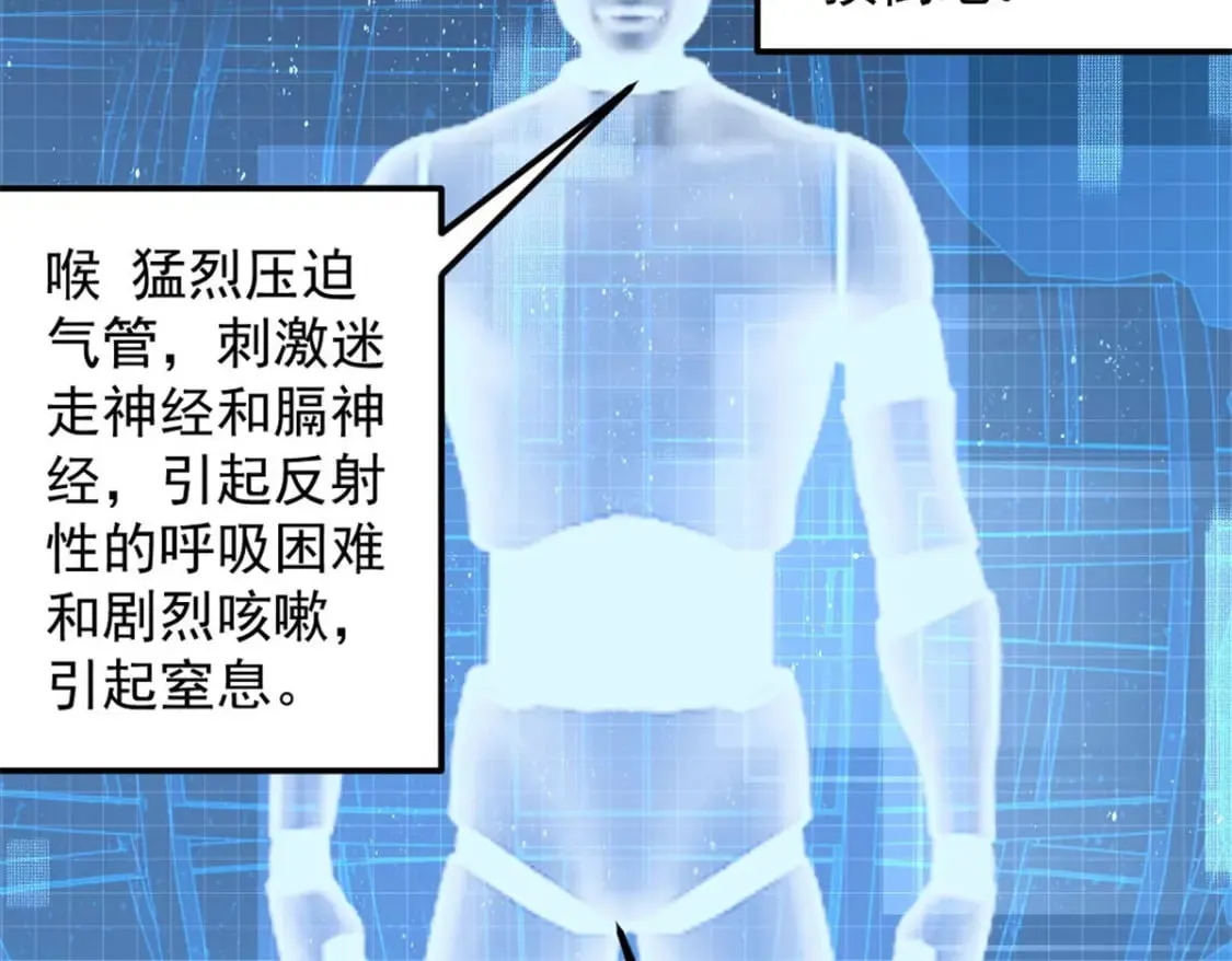 46 约战 第80页