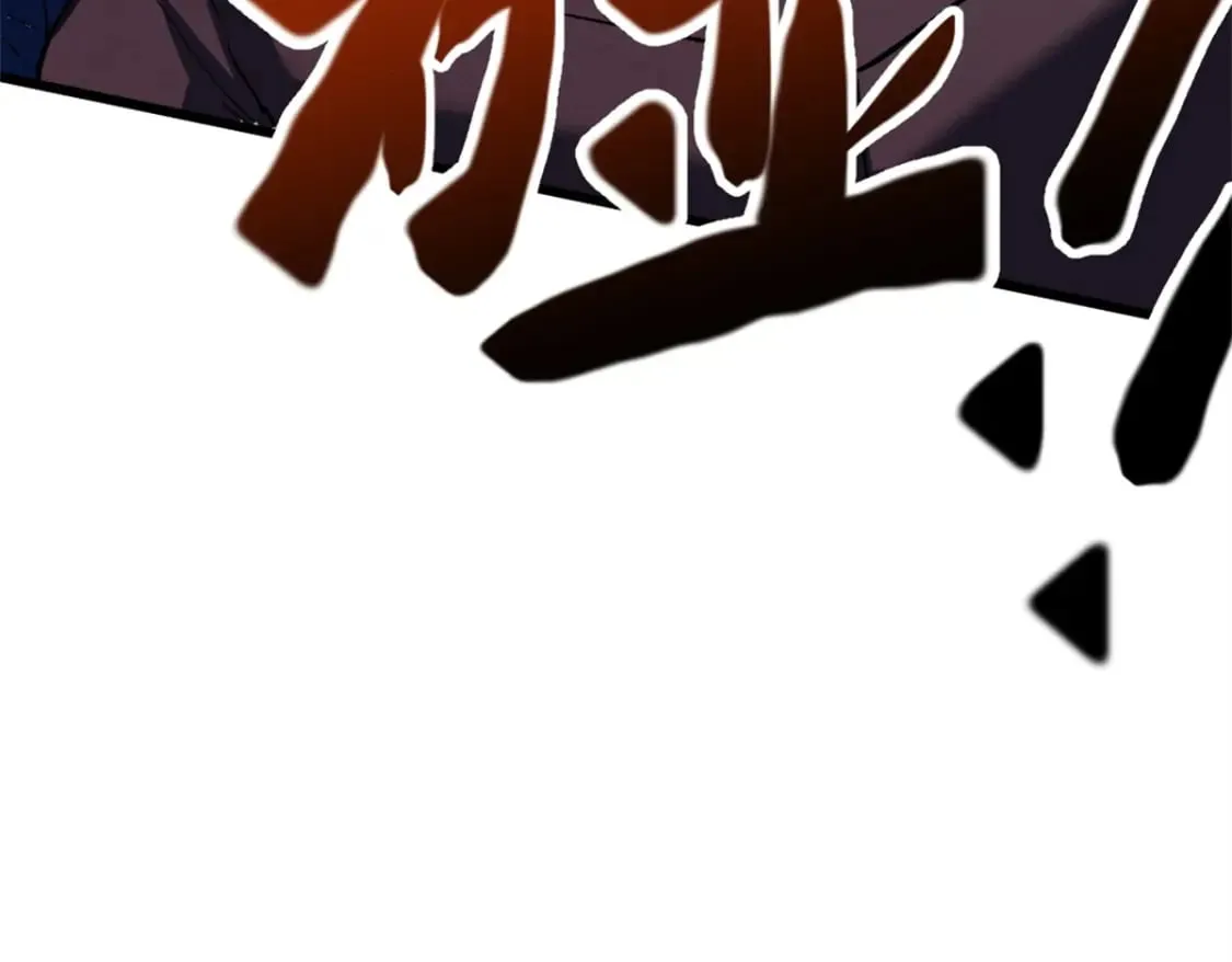 47 地狱三头犬 第24页