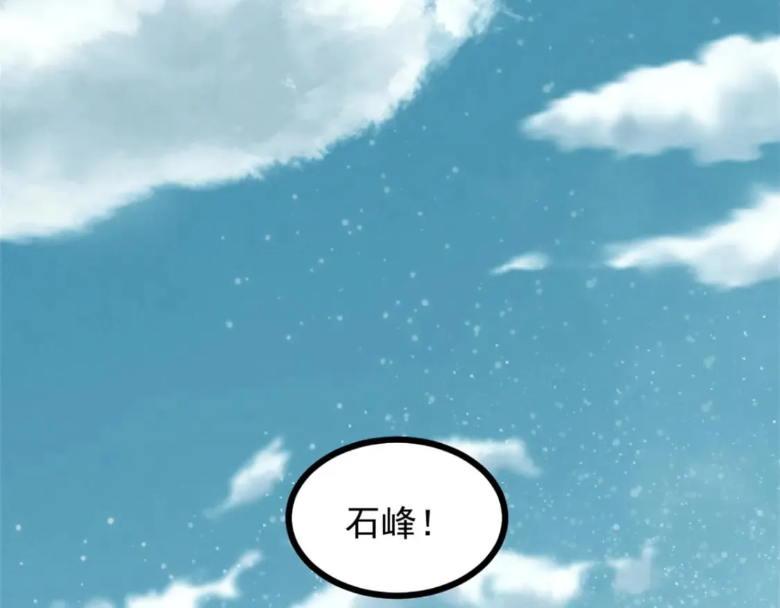 47 地狱三头犬 第41页