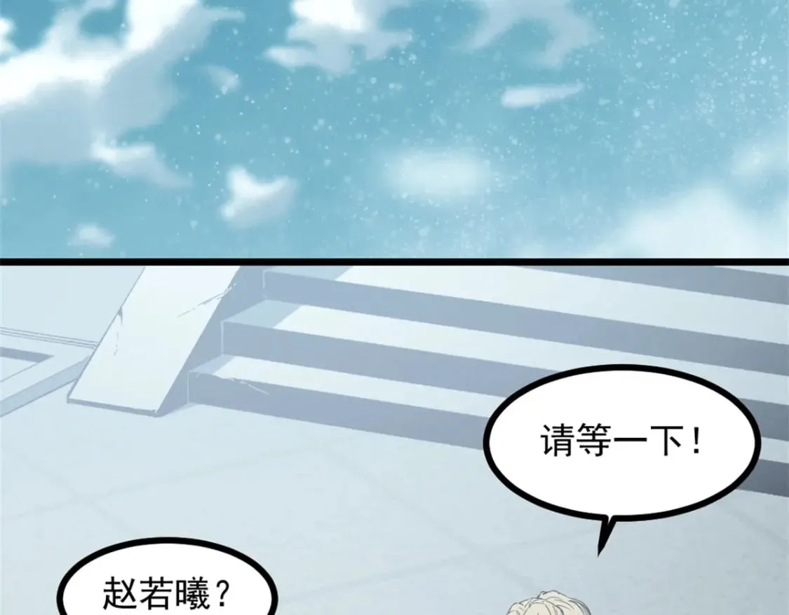 47 地狱三头犬 第42页