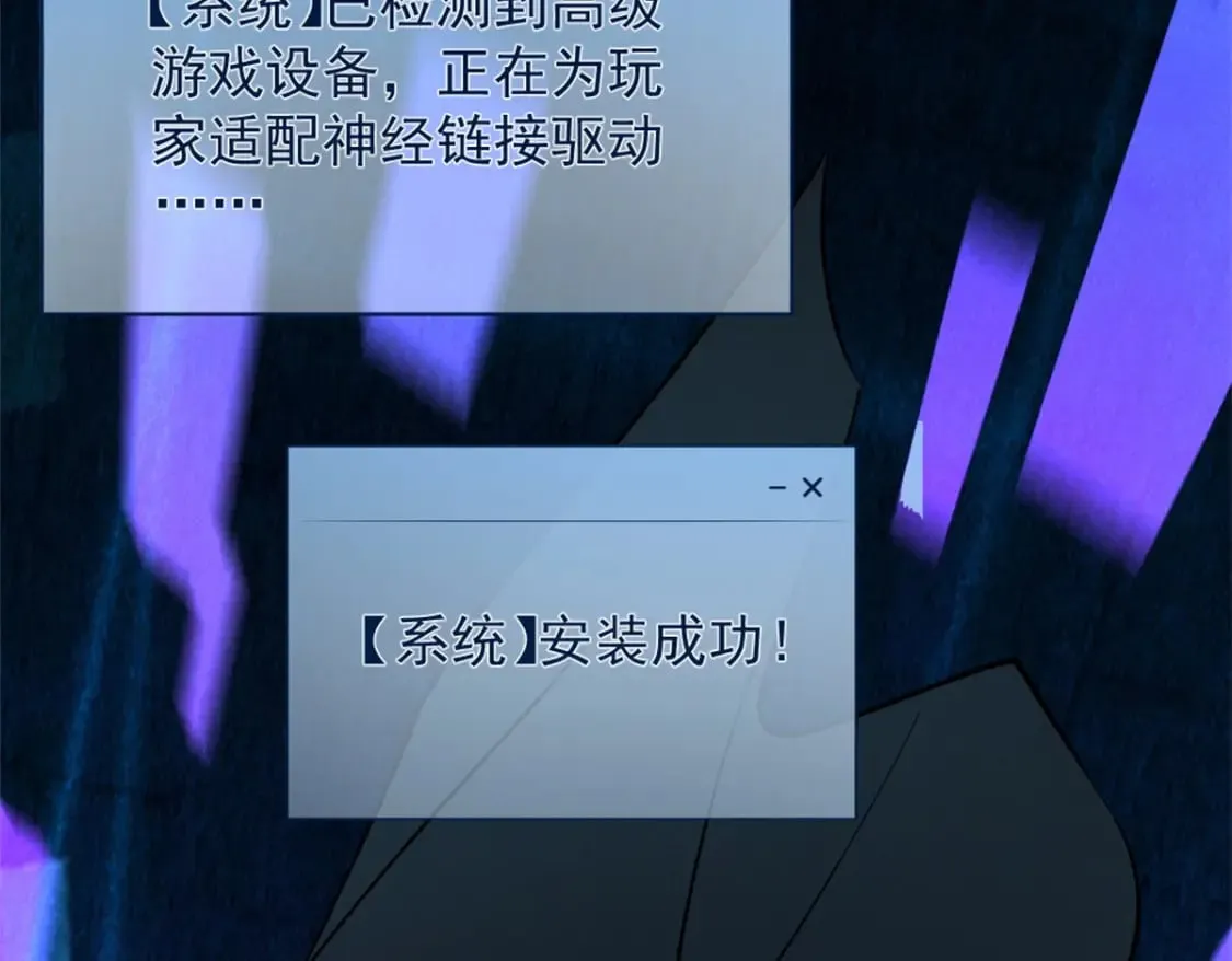 47 地狱三头犬 第57页