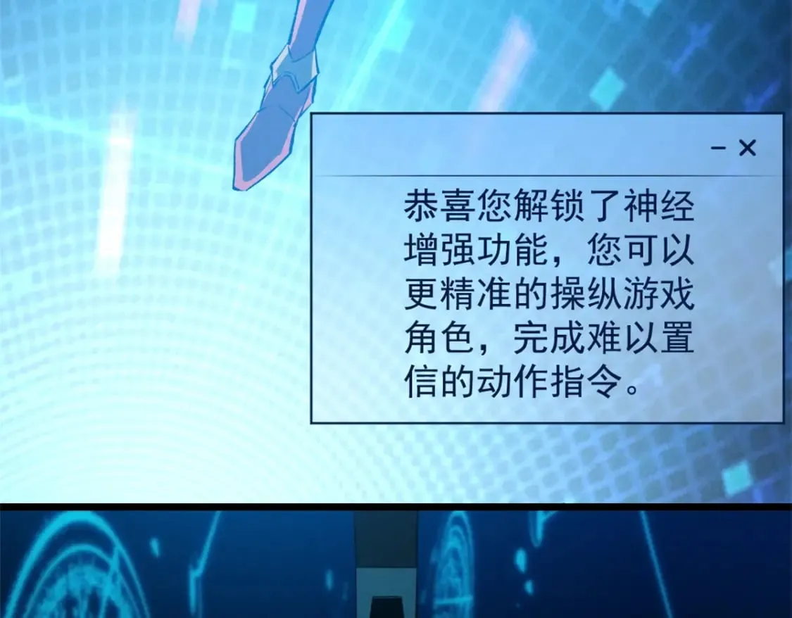 47 地狱三头犬 第60页