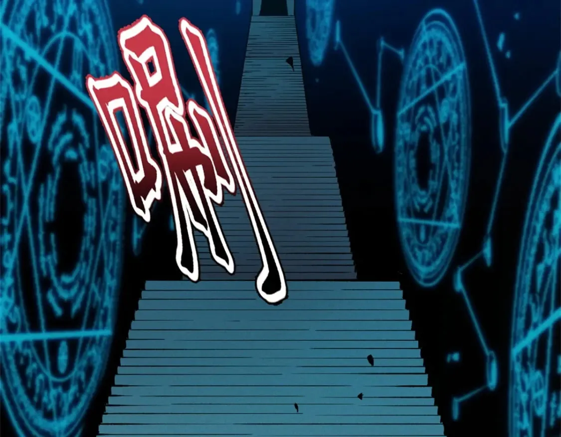47 地狱三头犬 第61页