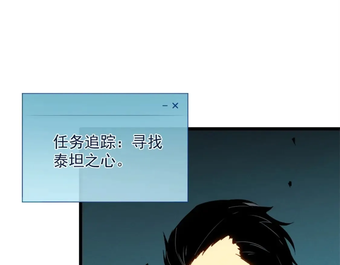 47 地狱三头犬 第63页