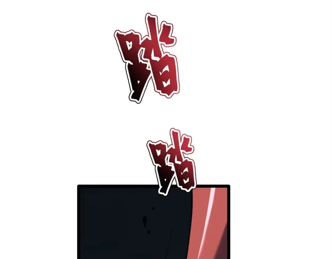 47 地狱三头犬 第69页