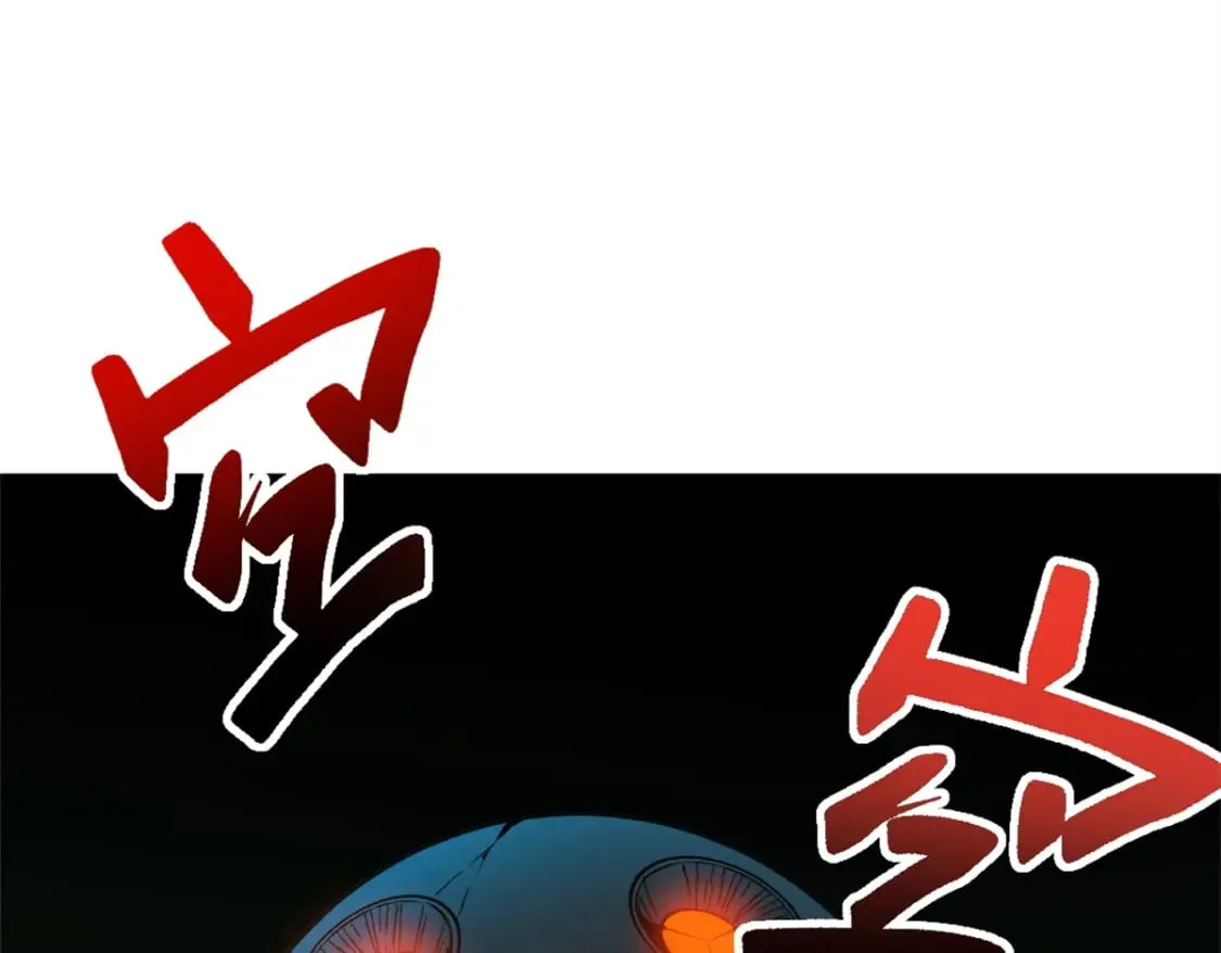 47 地狱三头犬 第72页
