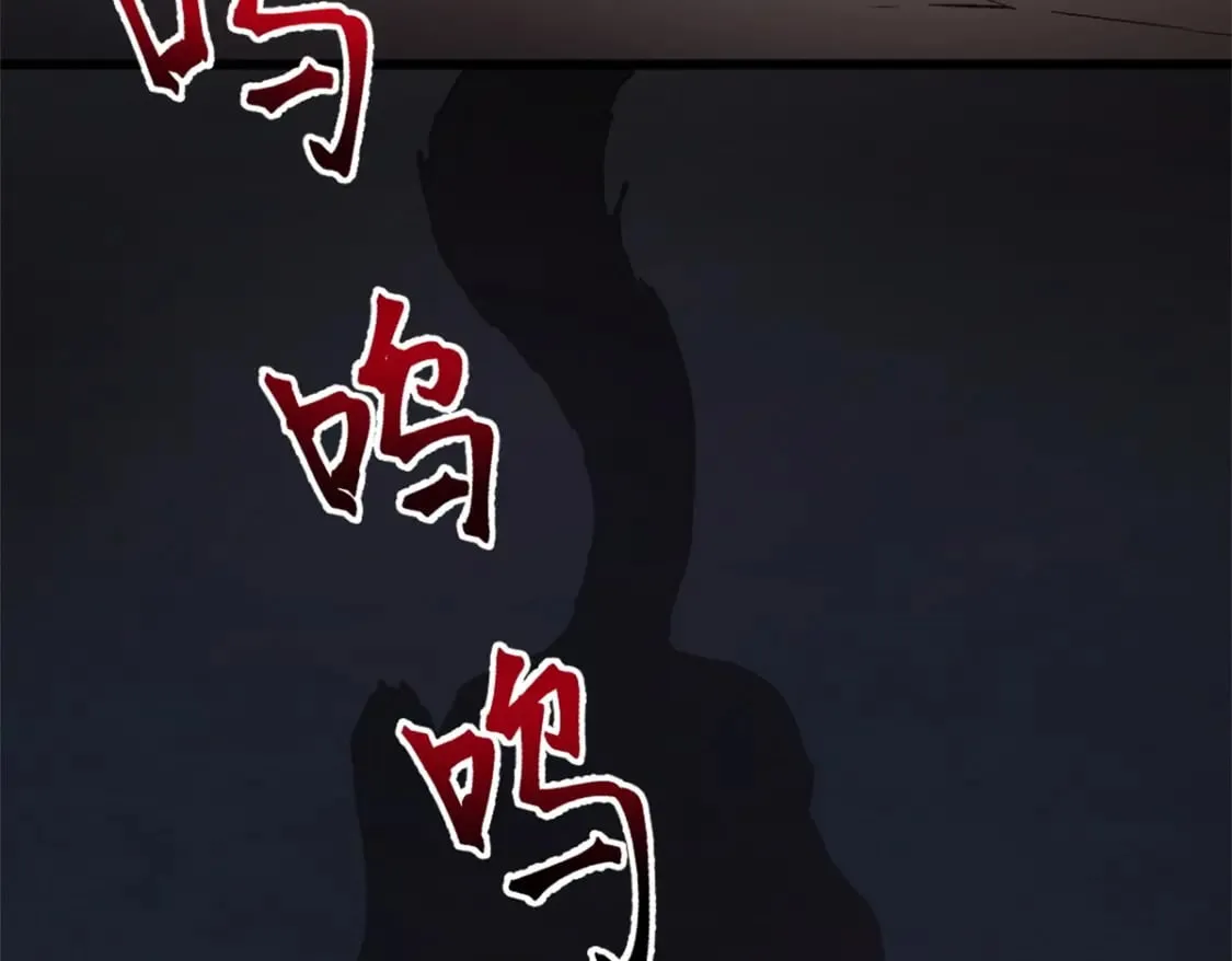 47 地狱三头犬 第84页