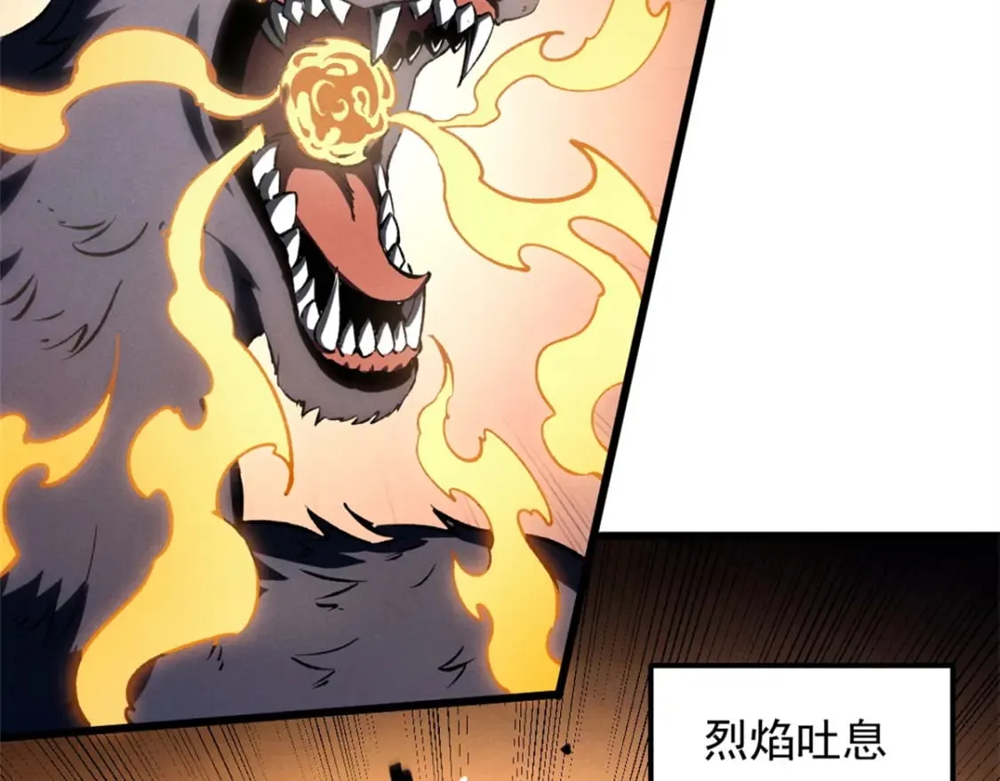 48 缠斗不休 第4页