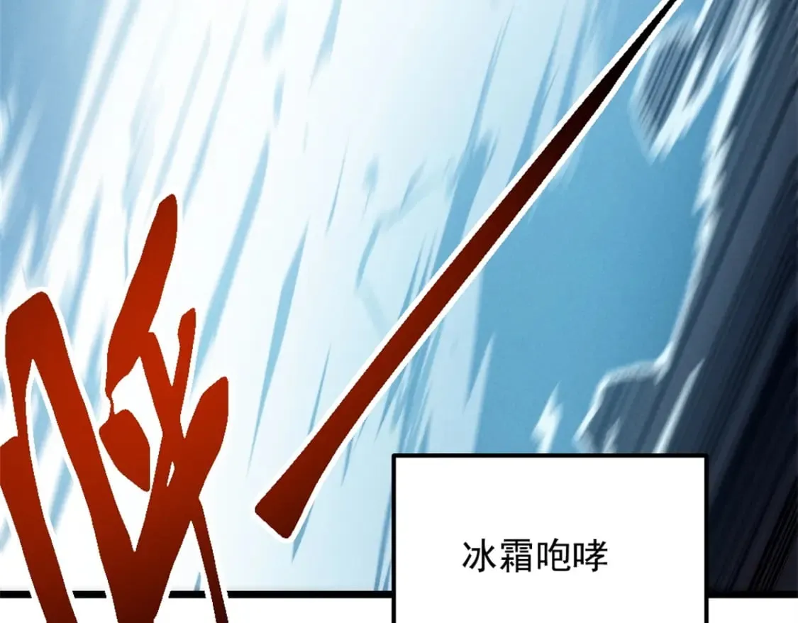 48 缠斗不休 第21页
