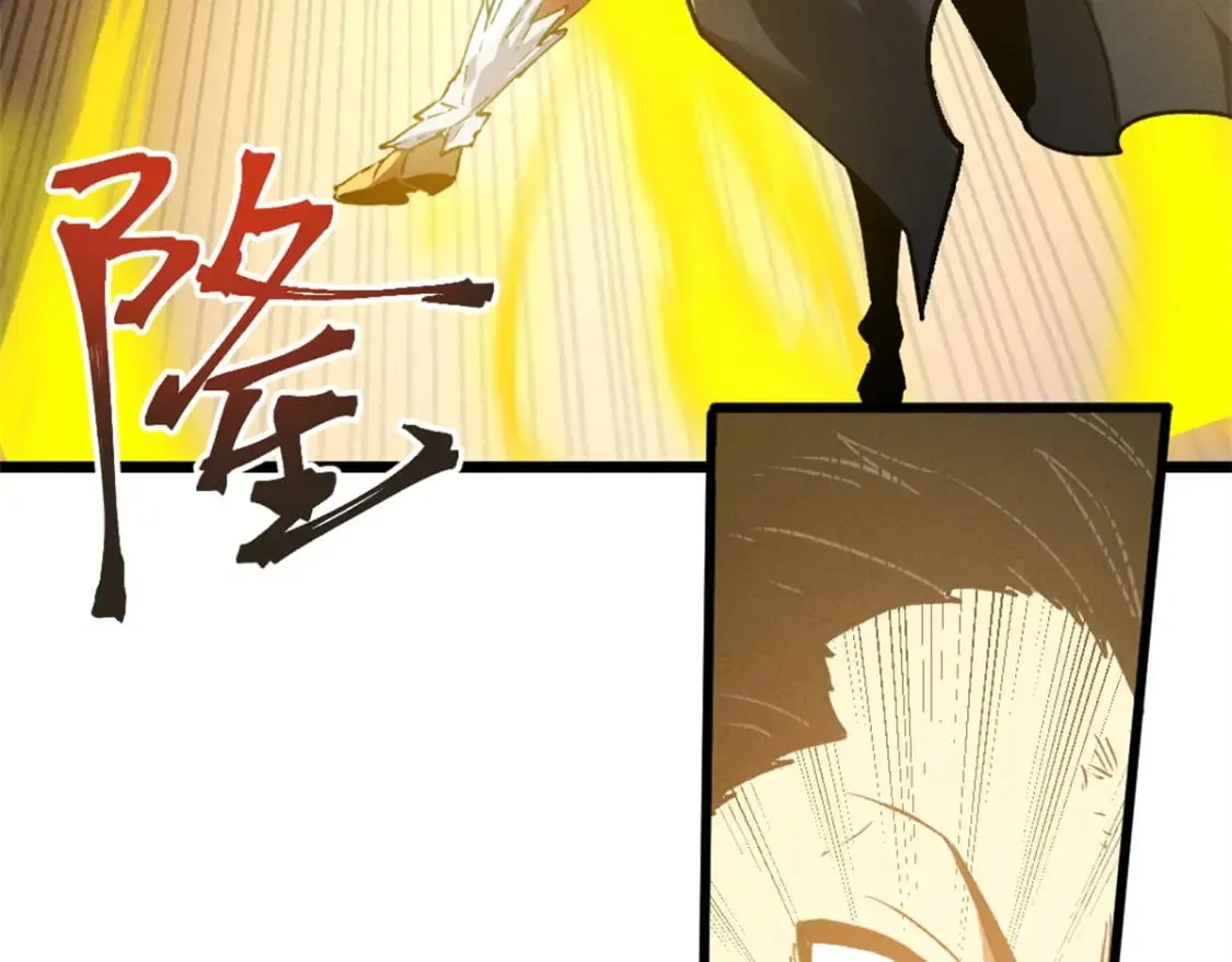 48 缠斗不休 第28页