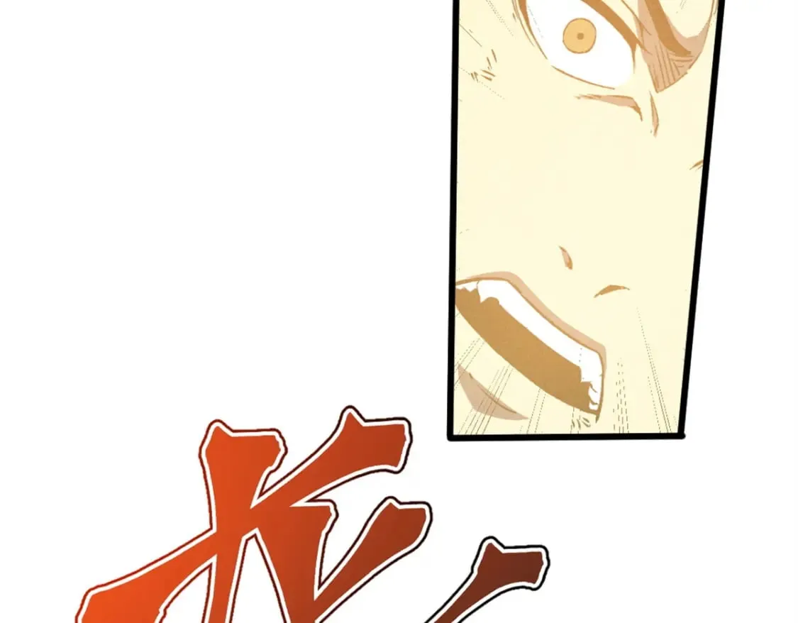 48 缠斗不休 第29页
