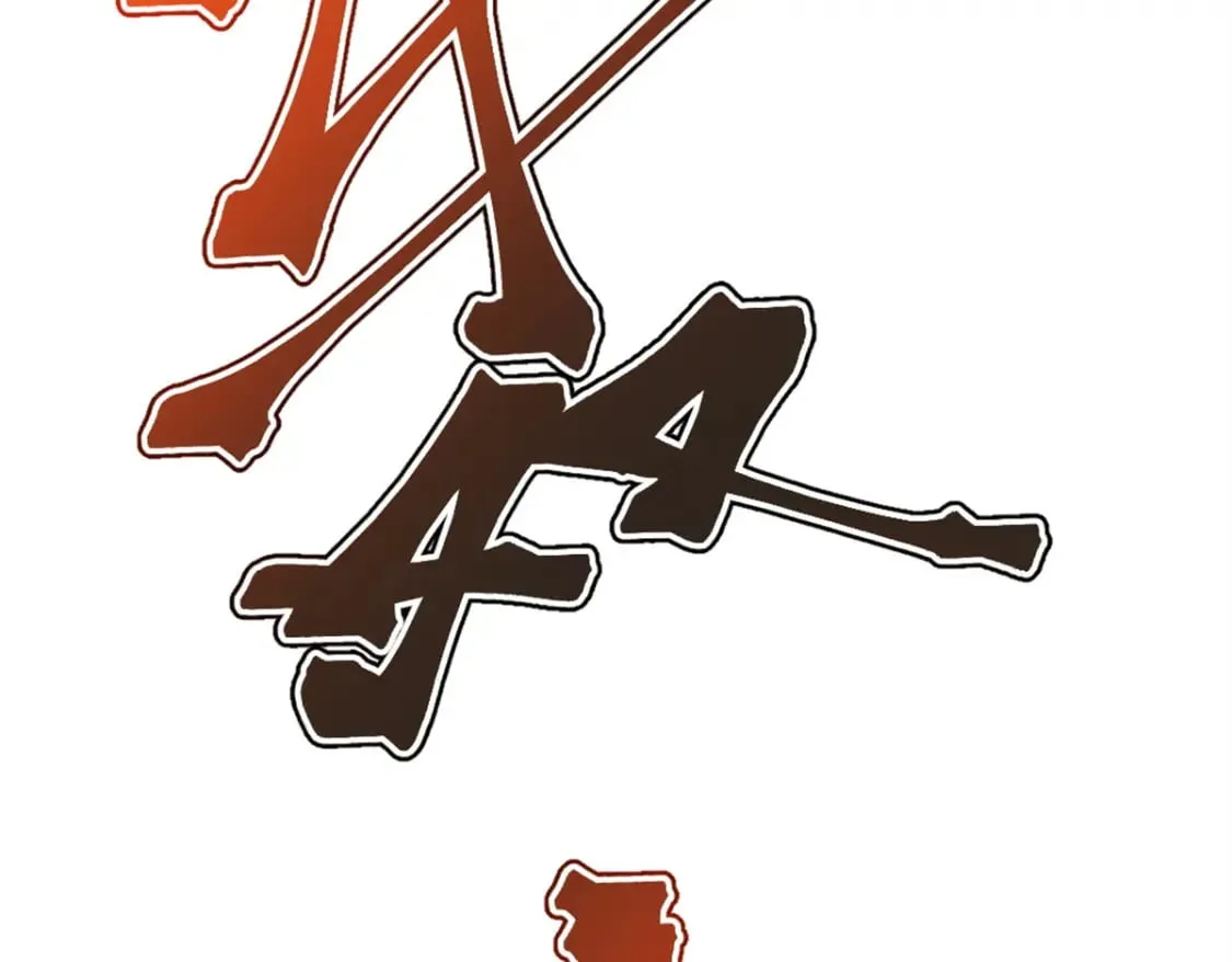 48 缠斗不休 第30页