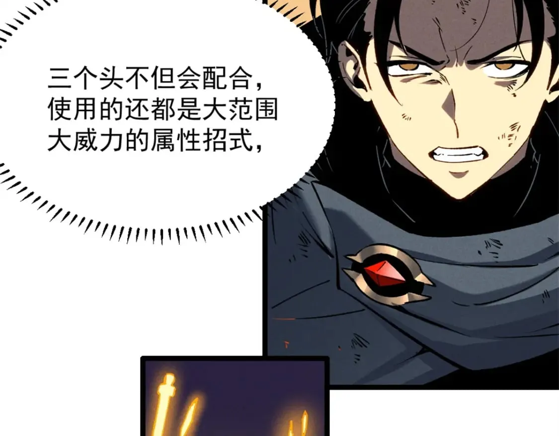 48 缠斗不休 第39页