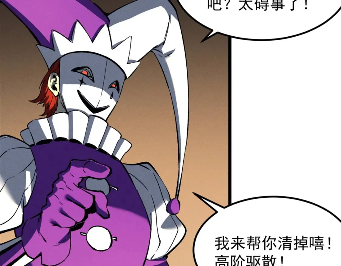 48 缠斗不休 第42页