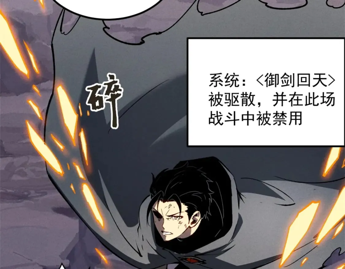 48 缠斗不休 第44页