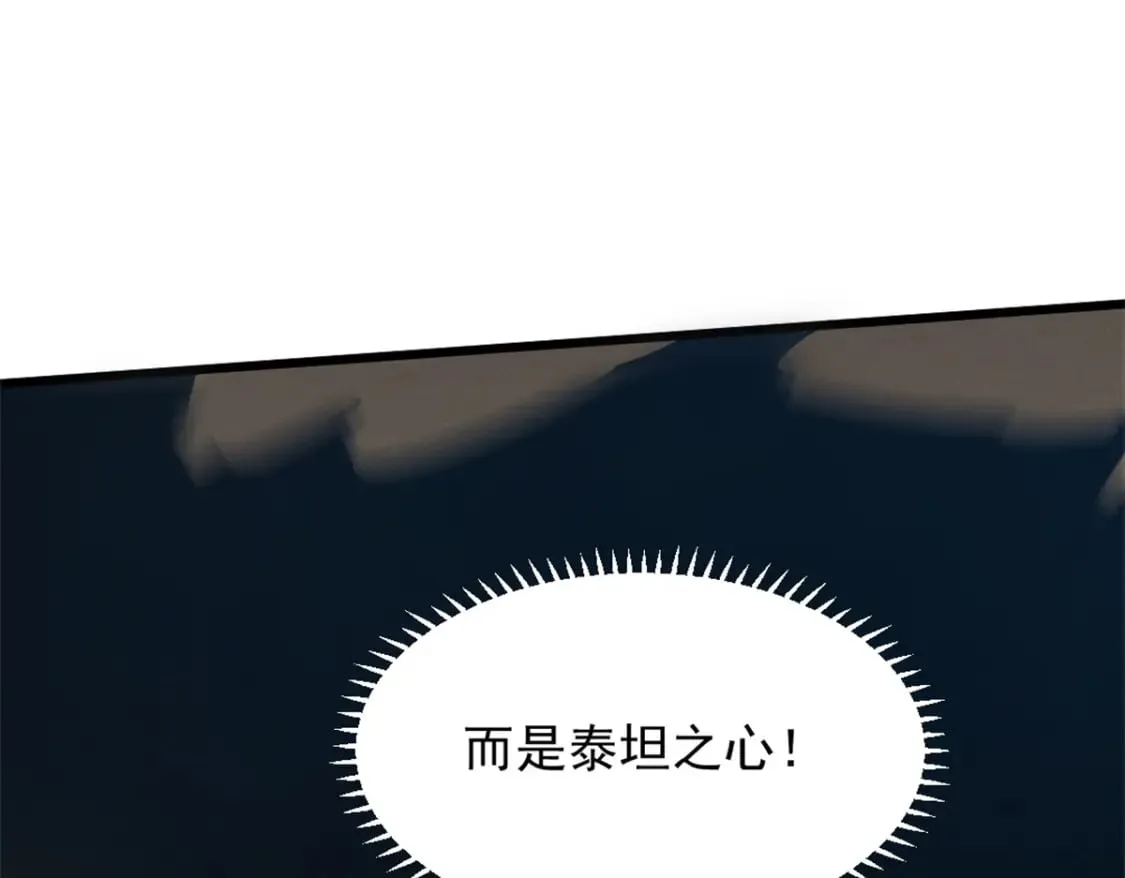 48 缠斗不休 第49页