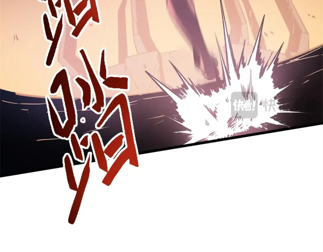 48 缠斗不休 第51页