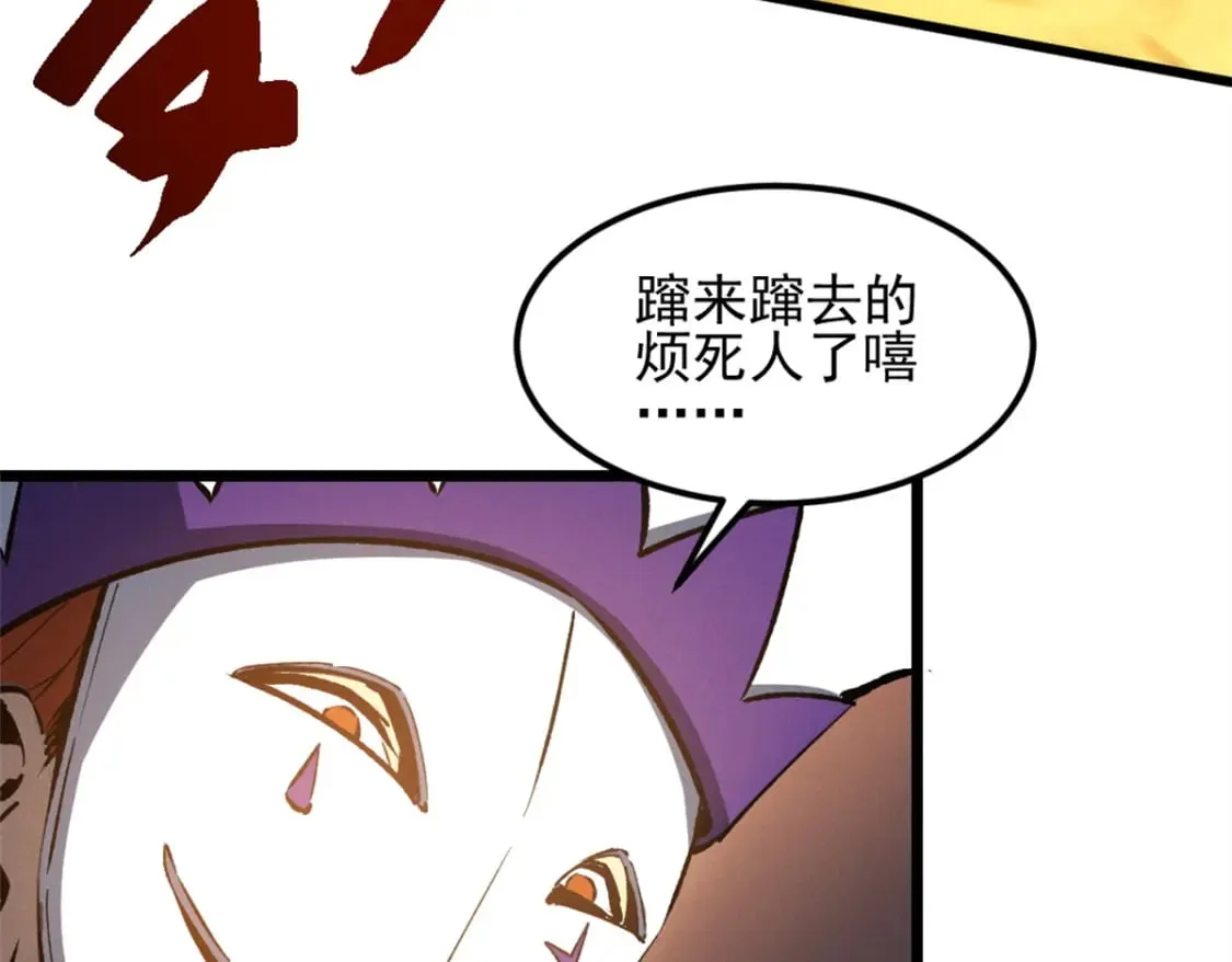 48 缠斗不休 第62页
