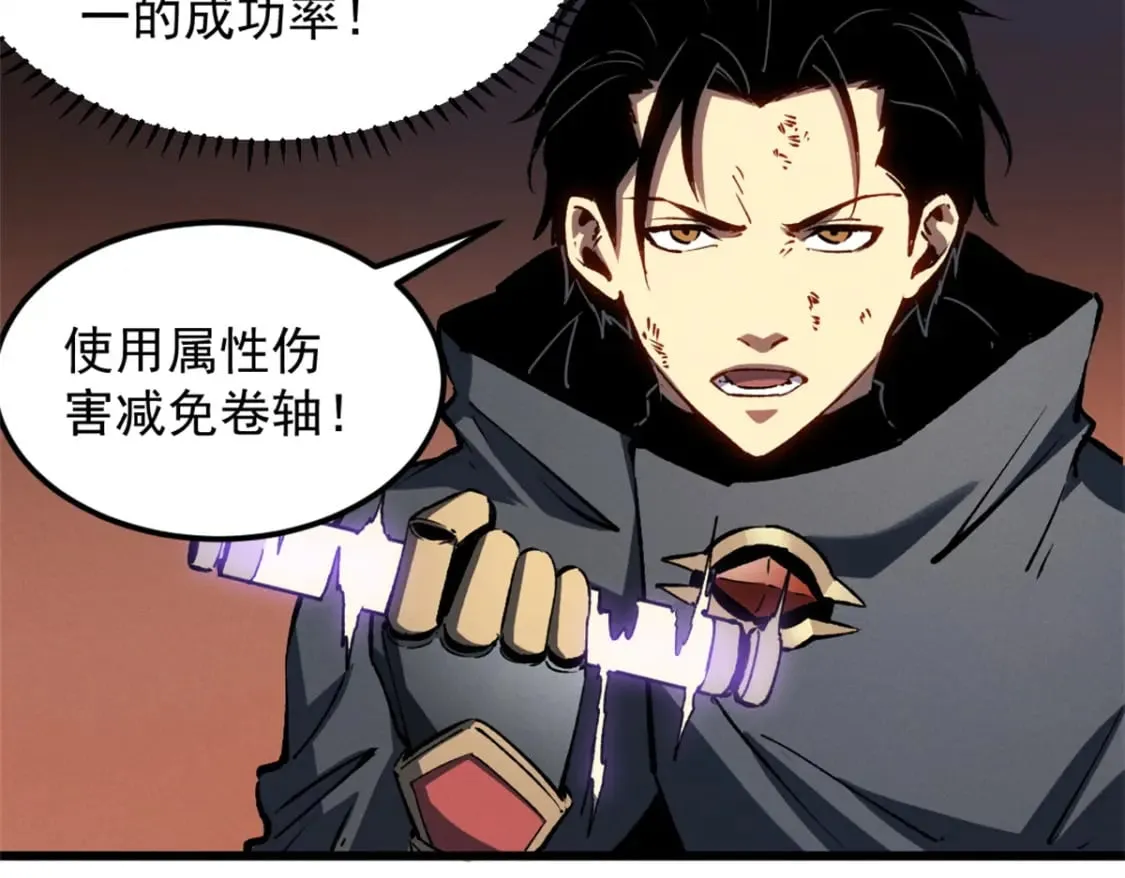 48 缠斗不休 第75页