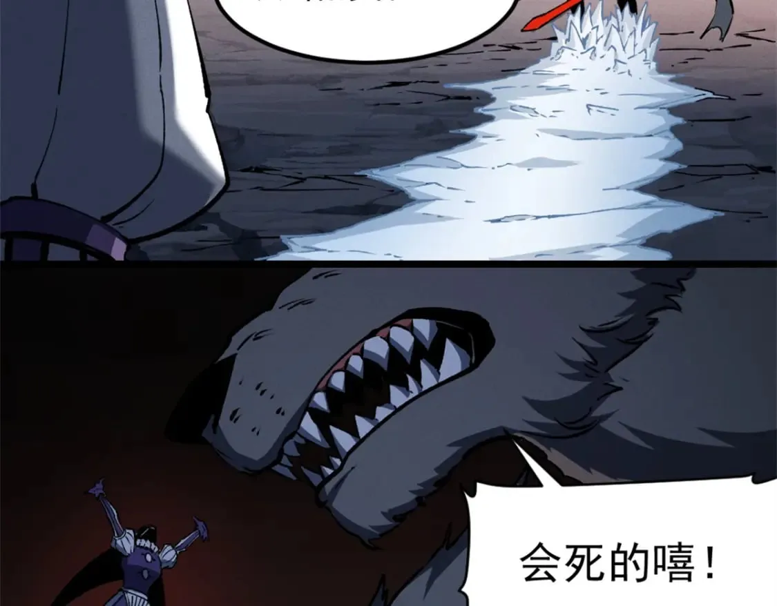 48 缠斗不休 第77页