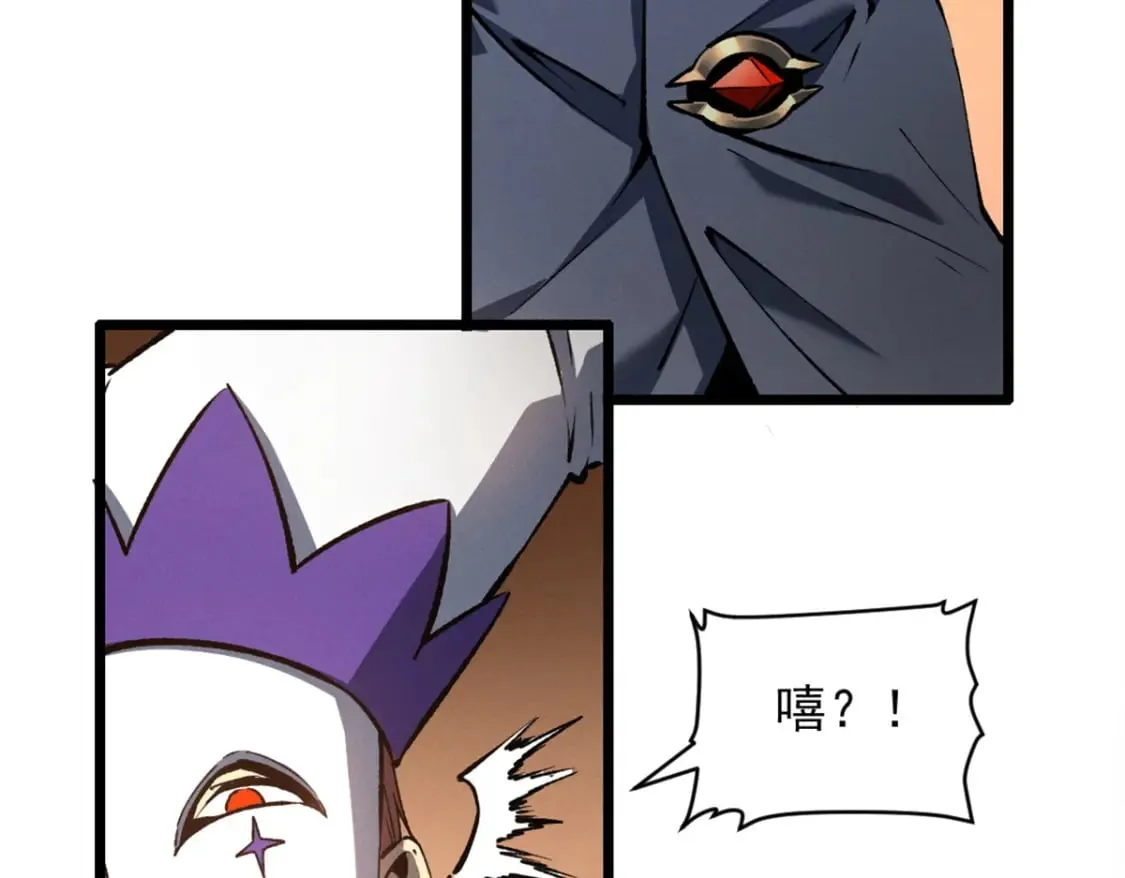 48 缠斗不休 第89页