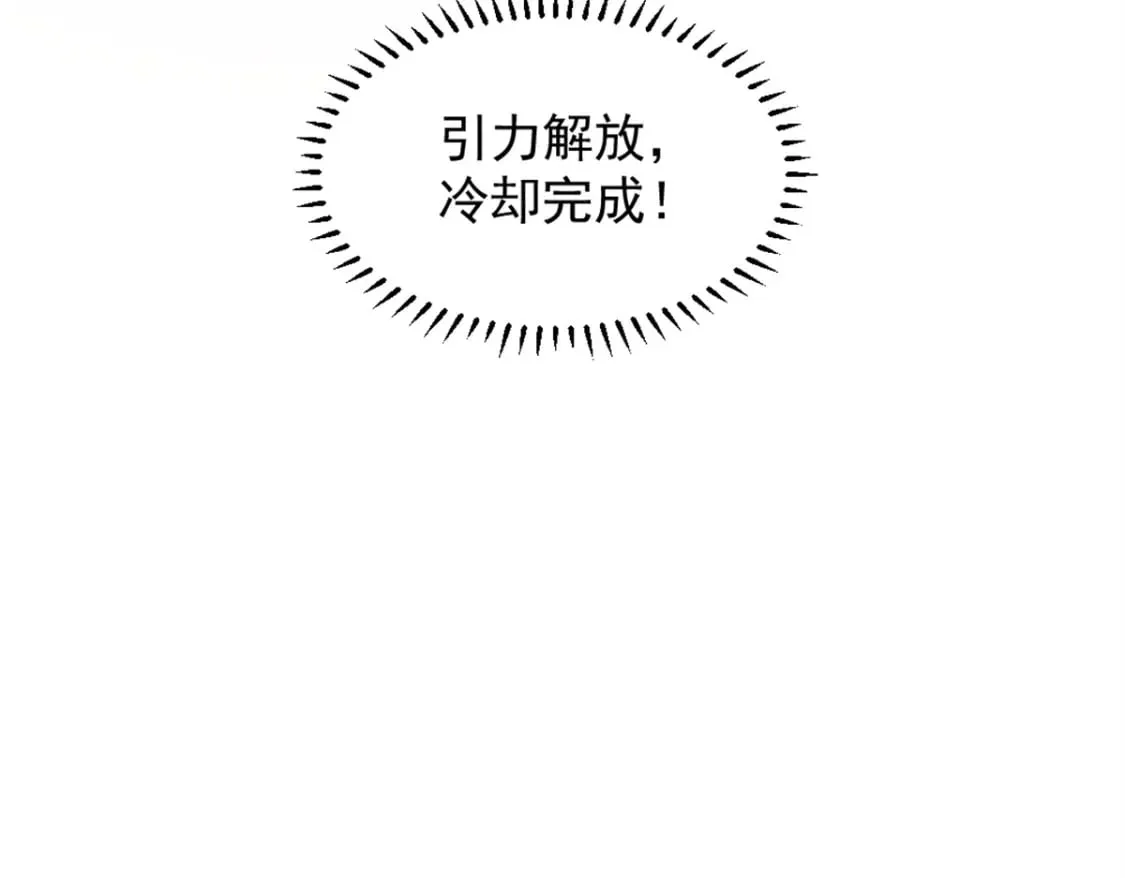 48 缠斗不休 第93页