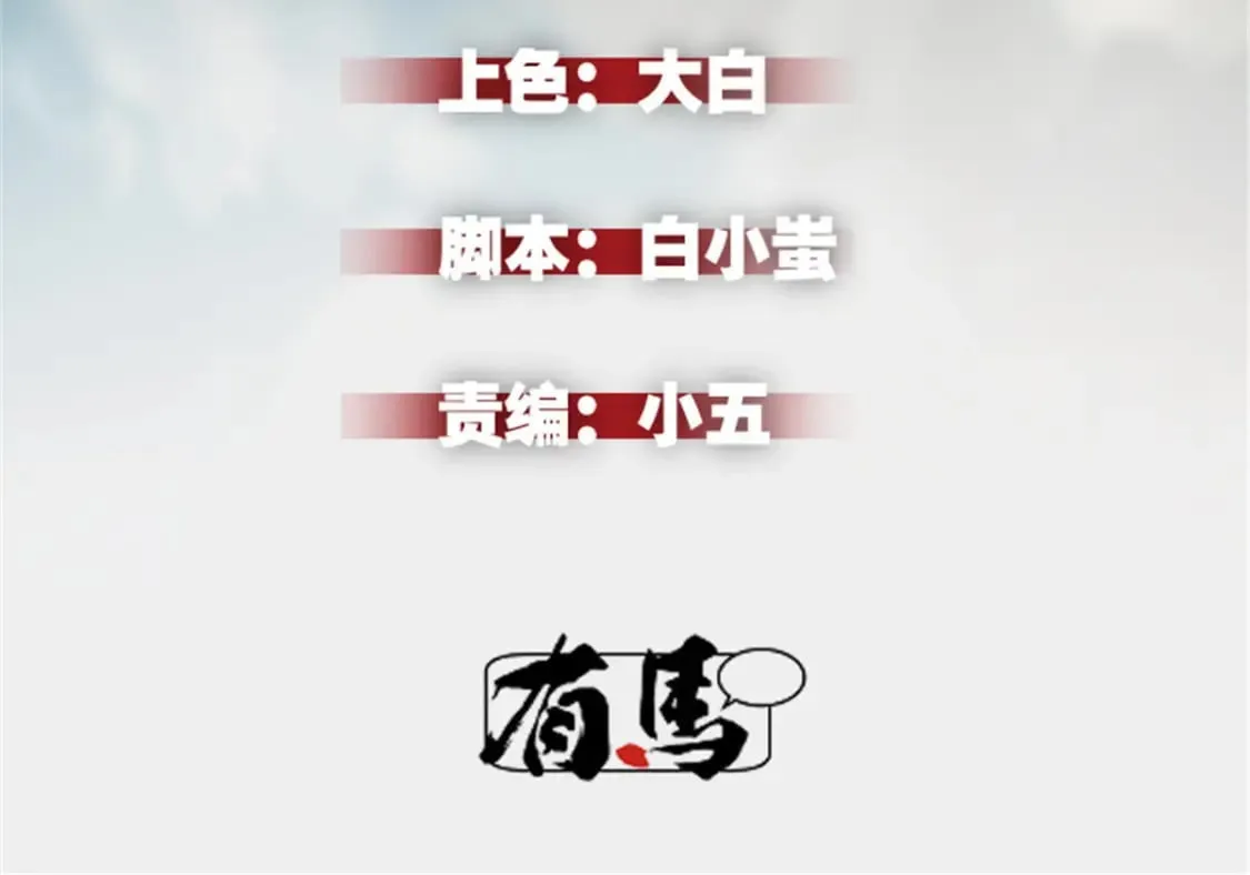49 任务通关 第2页