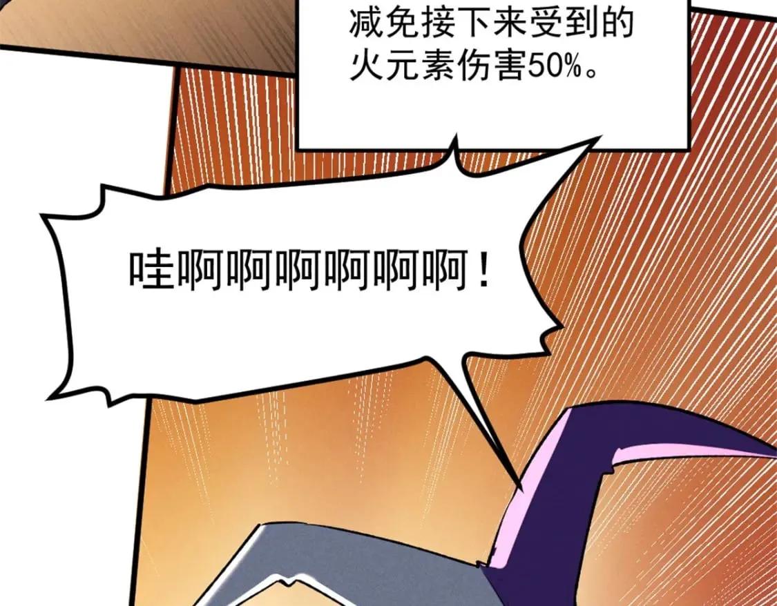 49 任务通关 第4页