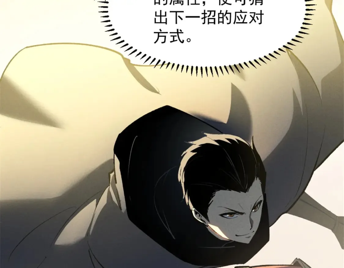 49 任务通关 第10页