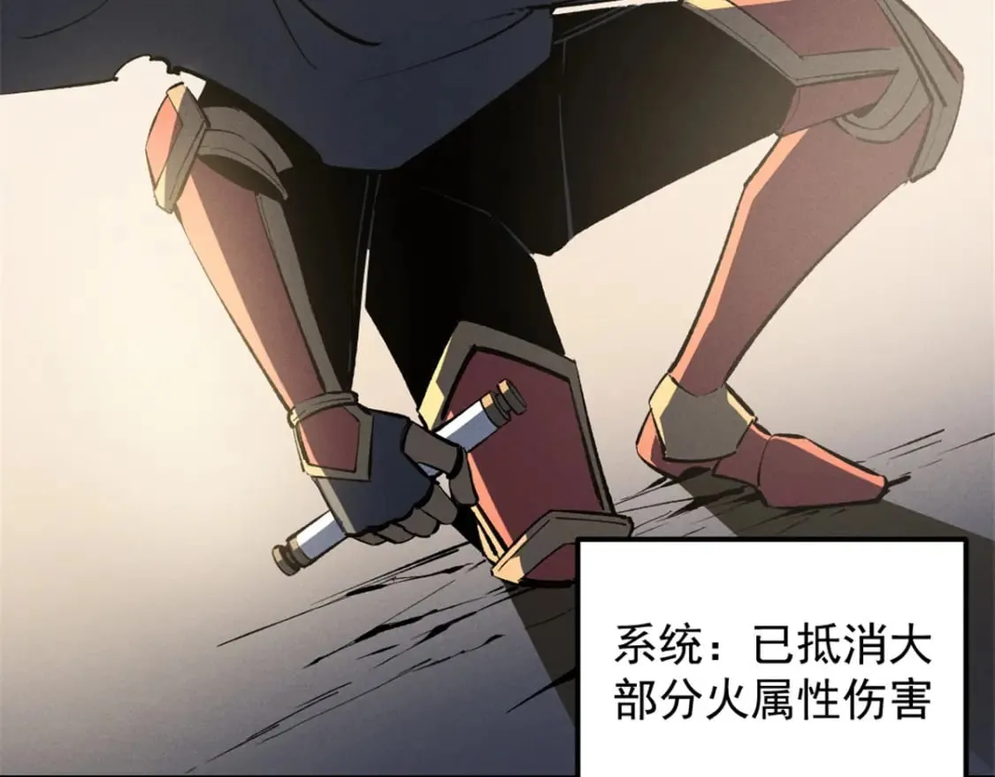 49 任务通关 第11页