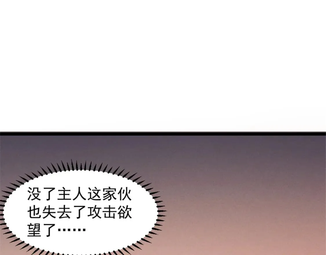 49 任务通关 第14页